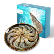 plus会员:钓鱼记活冻白虾 净重1.5kg/盒 只只分离 75-90只 南美虾盐冻大虾