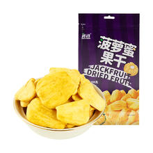 榙榙 菠萝蜜果干75g*1袋越南特产果蔬脆水果干办公室零食