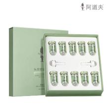 阿道夫 头皮护理控油舒缓精华液10瓶