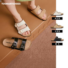 TOOMANYSHOES 延长假期勃肯凉拖沙滩鞋女