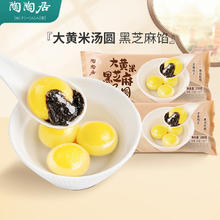 陶陶居 广式早茶品类 任选6件（虾饺叉烧包牛肉卷等20多种）