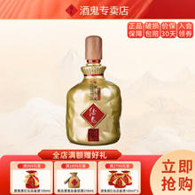 酒鬼 馥郁天成 52%vol 馥郁香 1000ml 单瓶装
