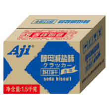 Aji 苏打饼干 酵母减盐味3斤装/箱 薄脆夜宵早餐零食团购年货送礼