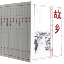 鲁迅作品集（套装全10册）无删减经典作品集 小学初中生课外阅读经典散文书籍