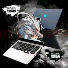 plus会员立减、京东百亿补贴:机械革命（MECHREVO）蛟龙16 Pro 16英寸游戏电竞笔记本电脑（R7-7745HX 16G 1T RTX4060 240HZ 2.5K 白）
