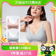 琳达妈咪 孕产妇哺乳内衣