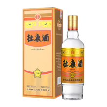 PLUS会员、首单礼金：杜康 金标纯粮白酒52度浓香型 150mL 1瓶
