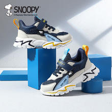 SNOOPY 史努比 儿童减震运动鞋跑步鞋