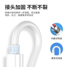驯龙师（dragon master） 适用快充安卓苹果数据线iphone12充电线器i/h 【1米/2条】typec5A快充数据线
