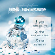 VIVINEVO 维维尼奥 女士淡香水 憧憬蓝 30ml