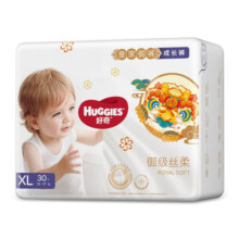 好奇（Huggies）【e】皇家御裤铂金装婴儿尿不湿 宝宝学步成长拉拉裤 XL30片【成长裤】