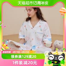 88VIP会员：FENTENG 芬腾 睡衣女纯棉短袖夏季薄款开衫套装少女甜美卡通可爱全棉家居服