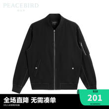 太平鸟男装 男士夹克 B1BCC1303 黑色 M