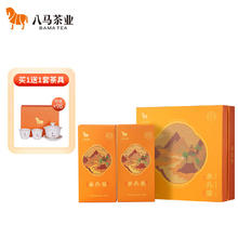 bamatea 八马茶业 乌龙茶 千祥 潮州单枞鸭屎香一级160g 中火礼盒装 茶叶