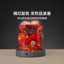 唯忆 永生花玻璃罩礼盒摆件干花玫瑰生日礼物送女友爱人520情人节