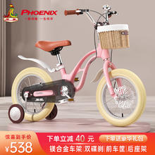 PHOENIX 凤凰 儿童自行车镁合金儿童自行车3-6岁带辅助轮