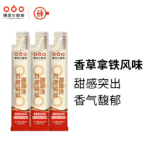 隅田川 百搭锁鲜咖啡液 香草风味可冷萃黑咖啡小红条 15ml*3条装
