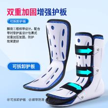ZEAMO 踝关节固定支具 右脚L码