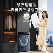 以旧换新、PLUS会员：Midea 美的 MD100-933IADE 洗烘一体机 10公斤