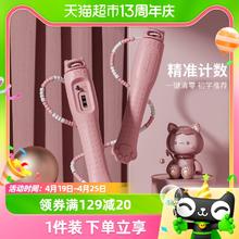 YOTTOY 跳绳儿童计数竹节跳绳健身运动儿童小学生幼儿园初学专用绳