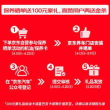 嘉实多（Castrol）机油保养单次卡 含机油机滤工时 极护智E版全合成 5W-30 SP 4L