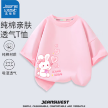 JEANSWEST 真维斯 儿童纯棉t恤短袖上衣