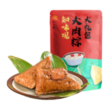 需首购、概率券、PLUS: 知味观 猪肉咸粽 全肉大礼包 1kg 10只装