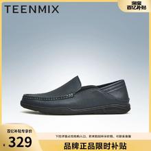 TEENMIX 天美意 男鞋豆豆鞋男真皮一脚蹬皮鞋休闲男士乐福鞋3JH01BM3