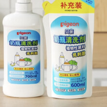 贝亲 奶瓶清洗剂 超值促销装1300ml