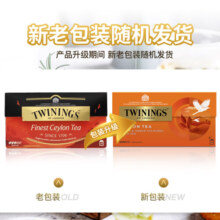 川宁红茶 精品锡兰红茶 波兰进口25袋*2g 茶包袋泡茶叶奶茶伴侣