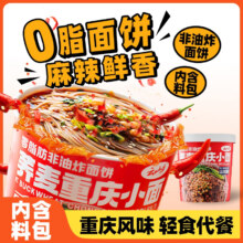 plus会员:云山半 荞麦重庆小面 110g