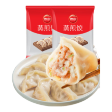 思念 猪肉白菜蒸煎饺2kg 100只 蒸饺火锅食材水饺