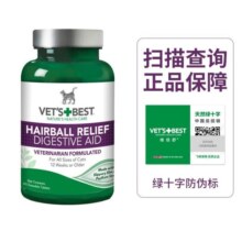 Vet's Best绿十字猫草片美国进口猫咪化毛球片成猫幼猫化毛膏肠胃调理预防便秘减少吐毛球 60片/瓶*3