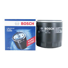 BOSCH 博世 机油滤芯机滤清器AF0267适配大众朗逸桑塔纳福克斯捷途X70瑞虎等