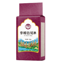 品冠膳食 泰国香米 泰粮谷稻米泰国米茉莉香米新米真空包装 500g*2袋