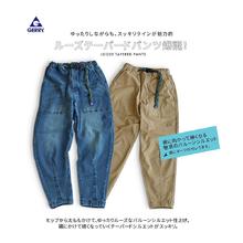 GERRY 登山牛仔裤