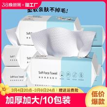 棉柔巾婴儿干湿两用擦脸巾抽取式新生儿专用洗脸巾一次性湿巾60抽