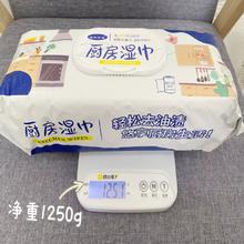 黑盒+签到+淘金币 特大1250g厨房湿巾90抽