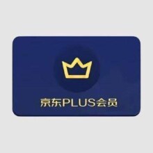 京东PLUS会员年卡12个月 京典卡权益1年