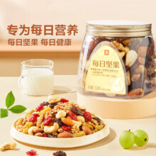 PLUS：良品铺子  每日坚果 252g/罐  拍2件