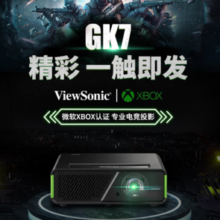 PLUS会员！ViewSonic 优派 GK7 4K短焦电竞投影仪