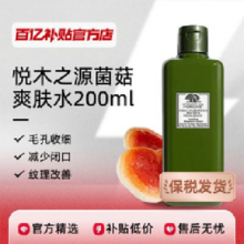 Origins 悦木之源菌菇水200ml灵芝精华爽肤水