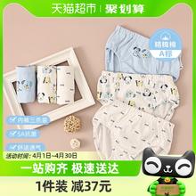 丽婴房 儿童纯棉内裤2-12岁3条装