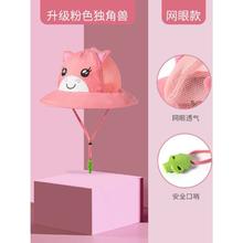 kocotree kk树 儿童遮阳帽 网眼款粉色独角兽-升级版 M