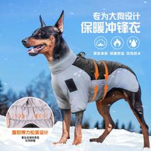 LECALI 乐卡利 狗狗秋冬棉服衣服反光保暖狗狗冲锋衣大狗衣服冬天宠物衣户外 灰黑拼接 6XL
