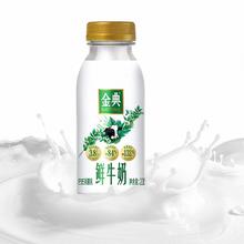 百亿补贴：yili 伊利 金典鲜牛奶 450ml*2瓶+ 235ml*8瓶