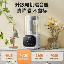 SUPOR 苏泊尔 低音降噪破壁机 1.5 LSPJ617R