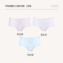 都市丽人 内裤女3条 2K35AF