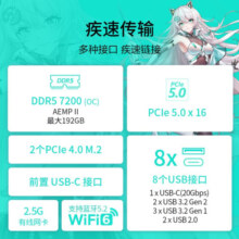 英特尔（Intel） 13代i5 13600KF 13490F搭华硕B760主板CPU套装 板U套装 华硕 TX B760M WIFI D5天选 i5 13600KF 14核20线程 【13代】