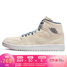 NIKE 耐克 AIR JORDAN 1 MID SE 运动鞋DM9126-104